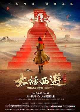 阿凡达3 电影 2025 詹姆斯·卡梅隆